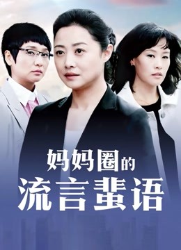 妖姬娜美-旗袍黑丝 【31P 2V】【619MB百度云】